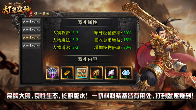 灯笼战神180(1)