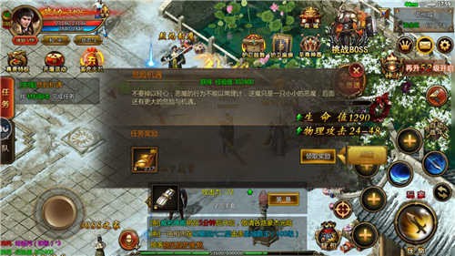 月灵传奇免费手机版图3