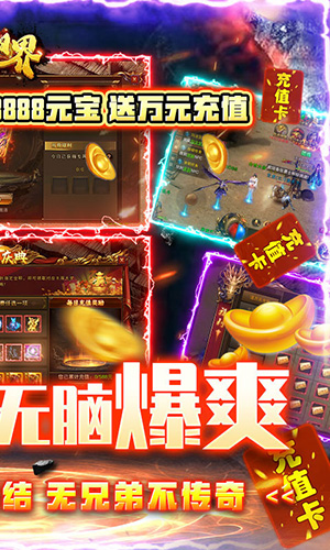 阴阳界BT版(1)