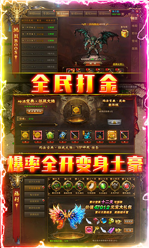 阴阳界BT版(2)