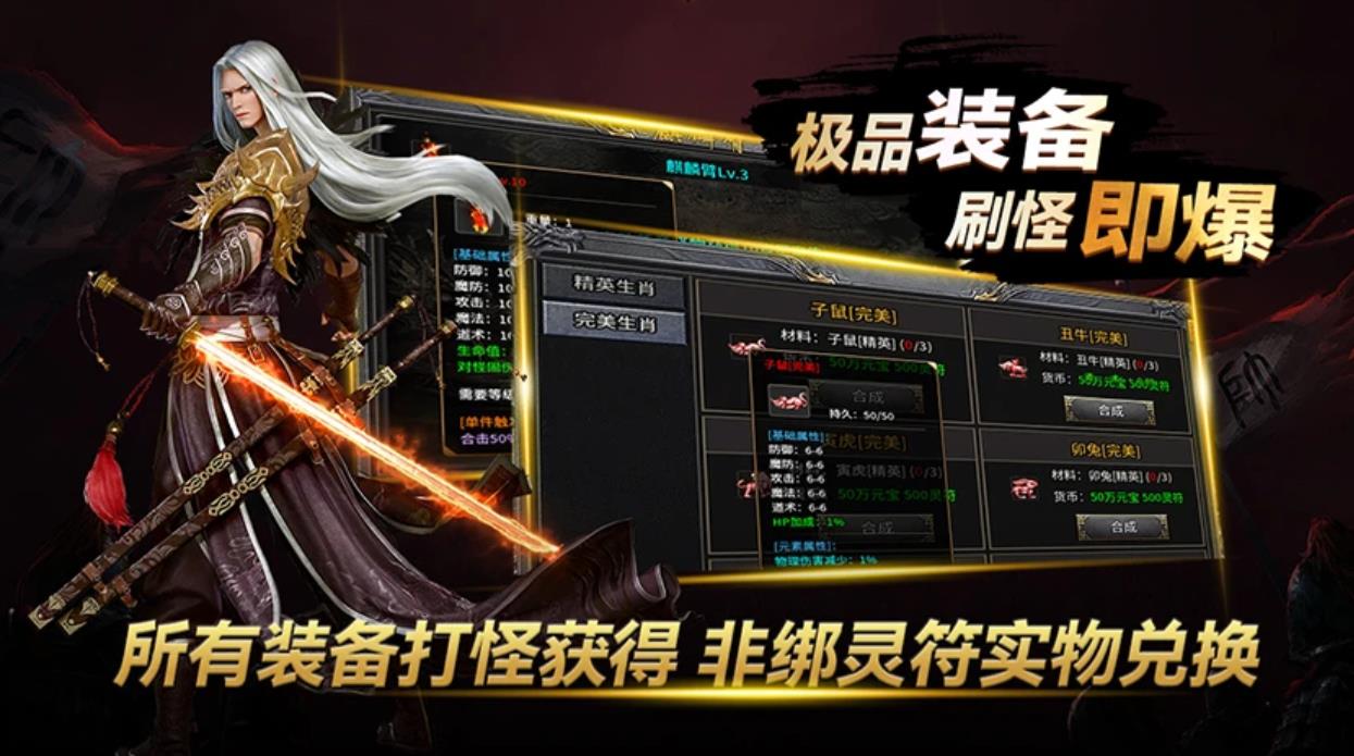 黑夜传奇官网版图5