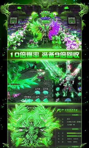 魔龙诀1元月卡版(1)