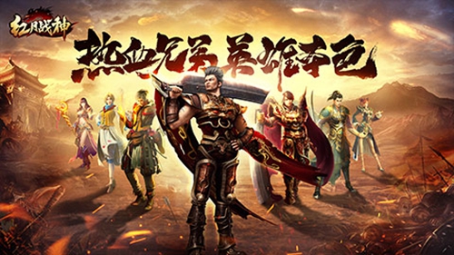 复古传奇英雄版(4)