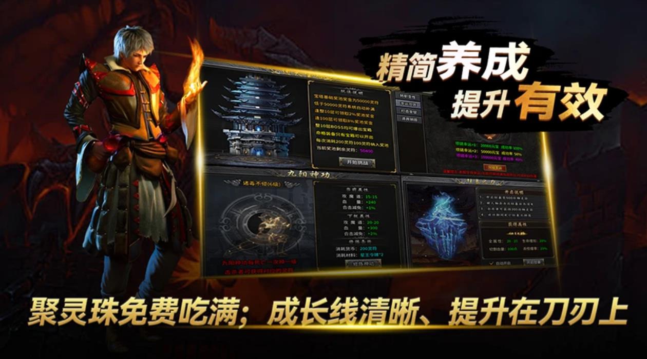 黑夜传奇官网版图2
