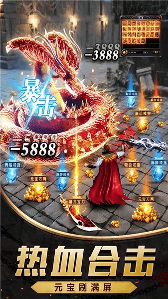 屠龙圣域散人兄弟图4