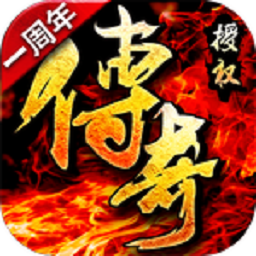 决战沙城单机最新版本