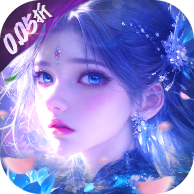 封灵诀0.05折刷充免费版
