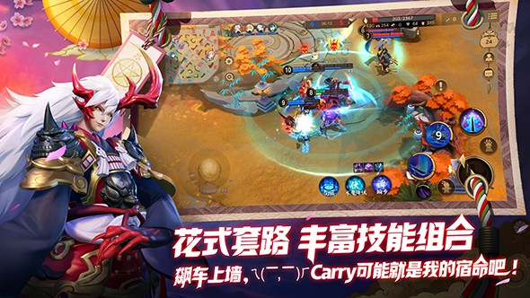 决战！平安京图4