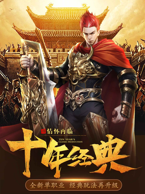 小小屠龙合机霸业(1)