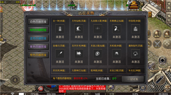 无间修罗之攻陷沙城图2