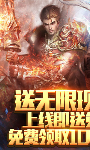 暗黑纪元BT版(2)