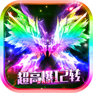 散人高爆无限刀