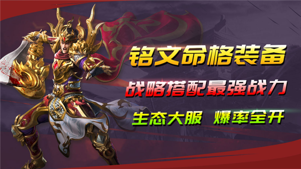 圣龙传世绝技版(2)