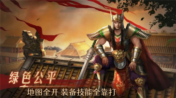 天纵传世元神版(4)