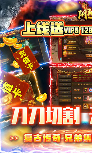 阴阳界BT版(3)