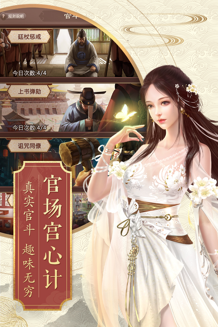 不一样的传奇手游免广告版图3