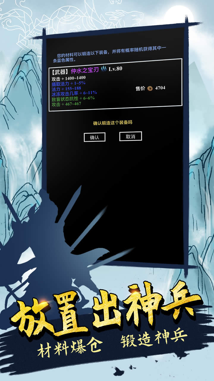 无尽洪荒最新版本图1