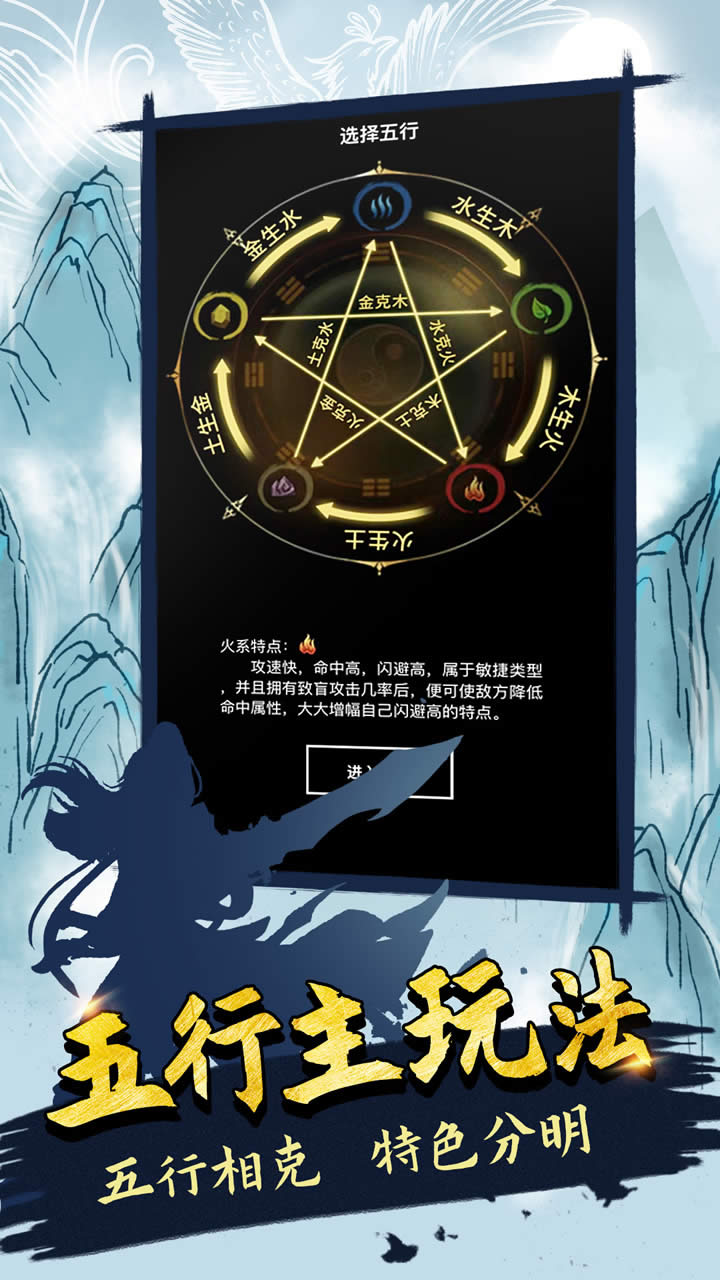 无尽洪荒最新版本图2