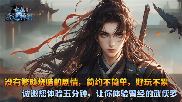 叁壹专属攻速神器(2)