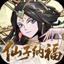 西游记之托塔天王