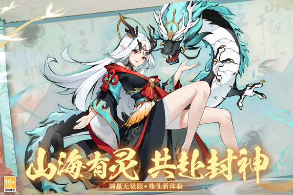 幽影探秘截图2