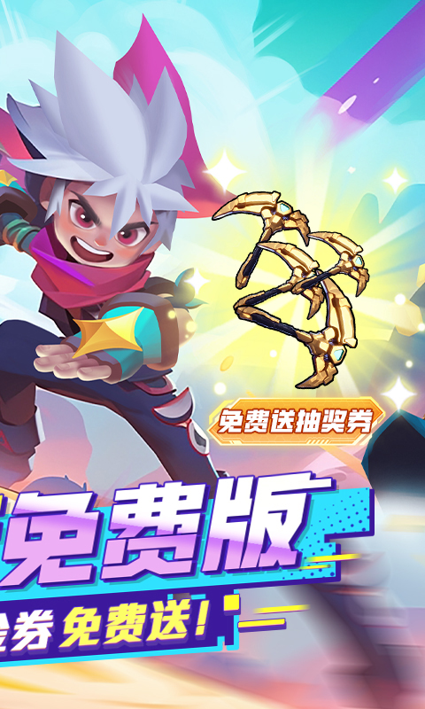 异星之地3.5折免费版图2