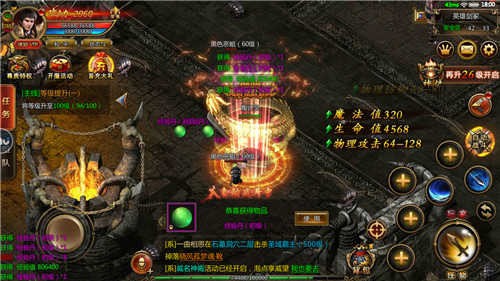 月灵传奇免费手机版图2