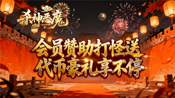 秋水杀神恶魔(3)