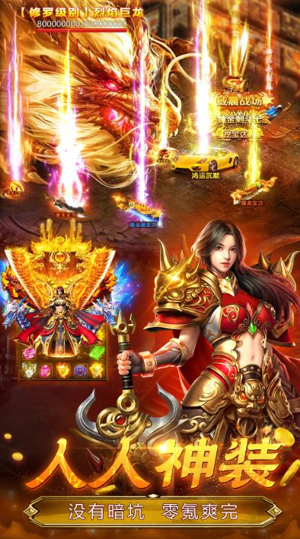 魔晶猎人之热血出击最新版(4)