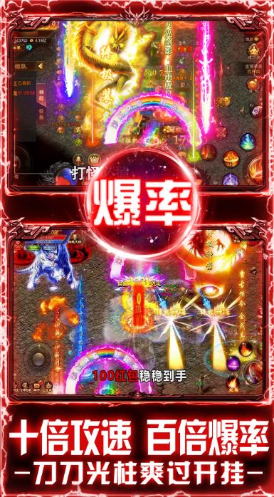 戒灵传说超凡魂兽图5