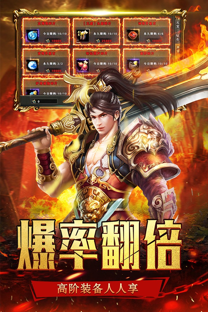 沙城之战官网手机版图4