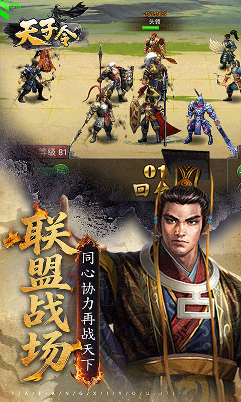 天子令0.05折(5)