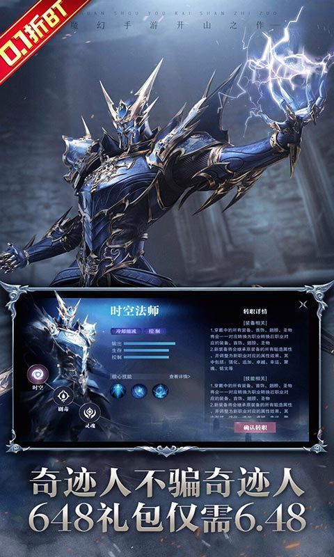 真红之刃2026典藏版图2