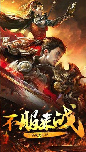 狗子传奇官方正版图1