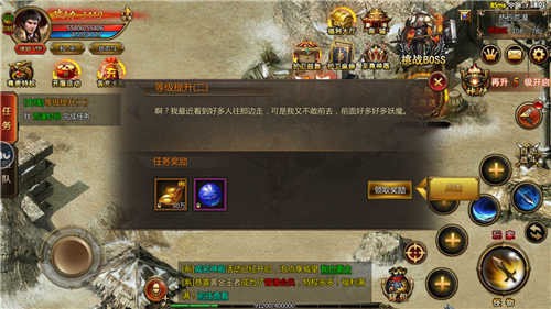 月灵传奇免费手机版图1