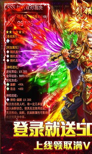 战殇满V版(4)