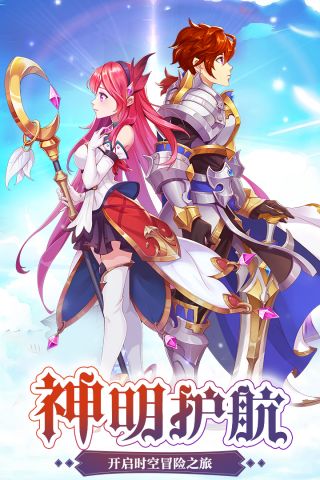 银魂之刃单机版(1)