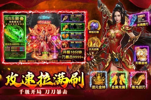 至尊兵王传奇(3)