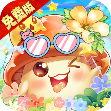 彩虹物语0.05折1.5W免费版