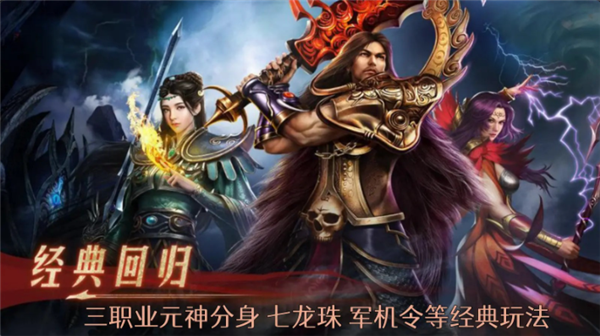 天纵传世元神版(1)