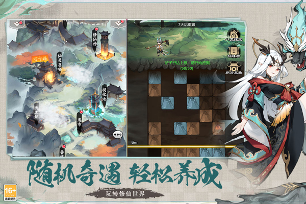 幽影探秘截图3