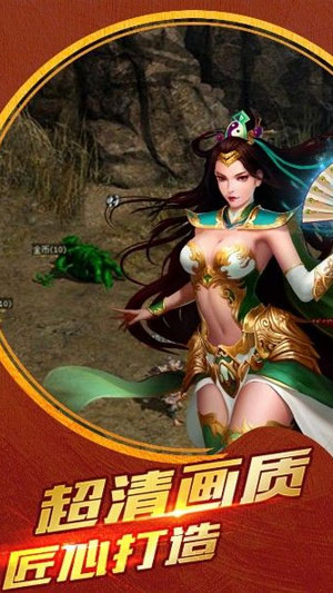 金猪传奇官网最新版本图3