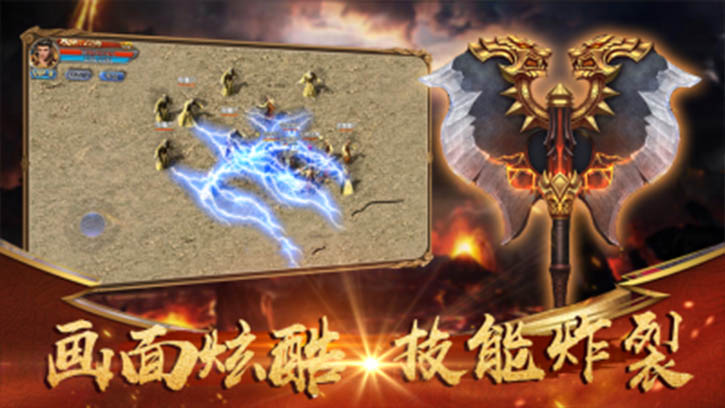 白蛇传奇三端互通(3)