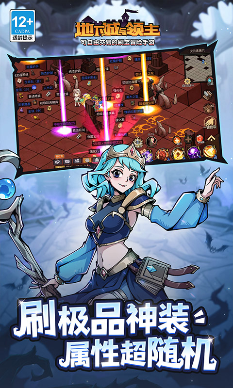 地下城与领主最新版图5