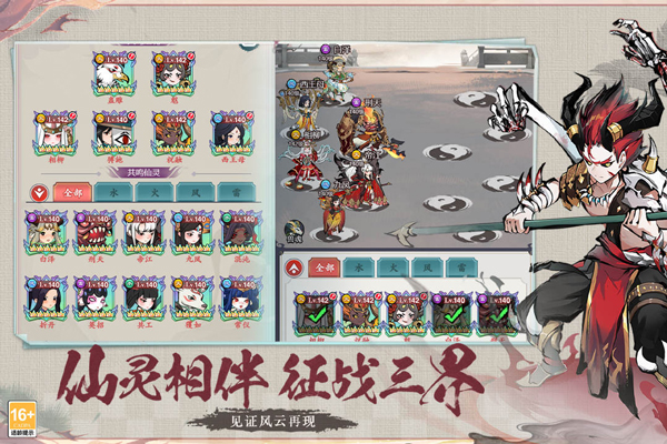 幽影探秘截图4