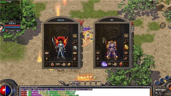 至尊大神话传奇图3