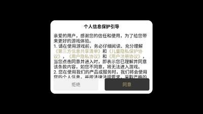 逐火合击官网版图2