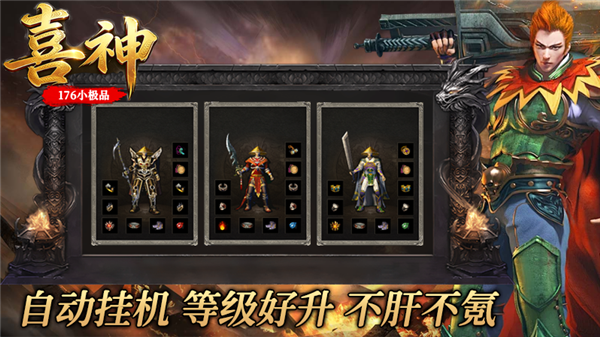 喜神176小极品图2