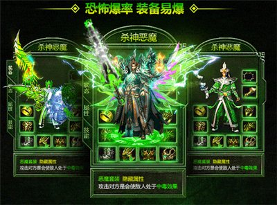 绿毒传奇