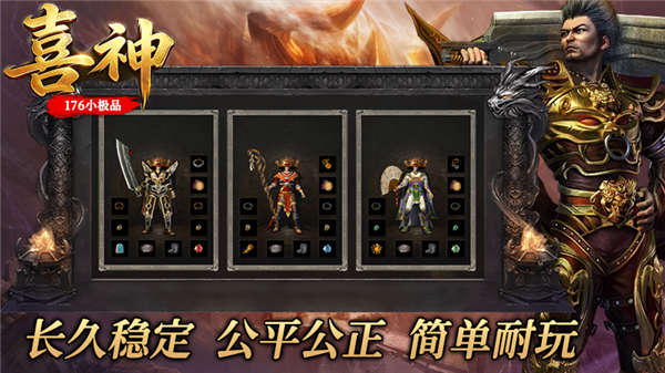 喜神176小极品图4
